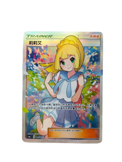 Pokemon TCG S-Chinese Lillie 005/005 Gift Box New Sun&Moon Holo Full Art - Image 4