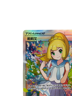 Pokemon TCG S-Chinese Lillie 005/005 Gift Box New Sun&Moon Holo Full Art - Image 5