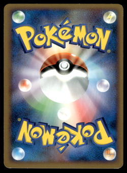 Dragonair DPBP#179 DP5 Cry from the Mysterious Unlimited Pokemon Japanese LP-2 - Image 2