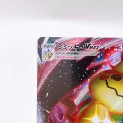 Mimikyu VMAX RRR 077/184 S8b: Vmax Climax ,Pokemon Card Holo Japanese #2a - Image 3