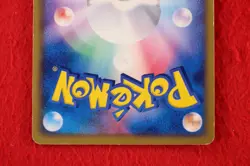*A rank* Pokemon Card Rocket’s Suicune ex 069/084 Holo Rare!! Japanese #5588 - Image 5