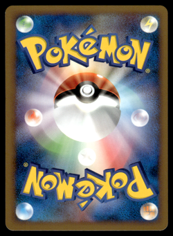 Dragonair 030/040 LL Lost Link Unlimited Pokemon Japanese LP-2 - Image 2