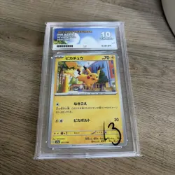 Ace 10 PIKACHU 055/190 2023 Pokemon JP SV4a SHINY TREASURE REVERSE HOLO - Image 1