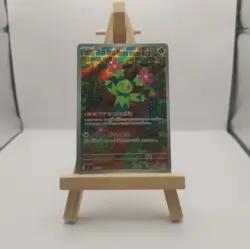 Pokemon Maractus AR 101/100 SV9 Battle Partners - Card Japanese Scarlet & Violet - Image 1