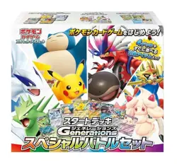 Pokemon Starter Deck Generations Special Battle Set Meowth 192/SV-P Promo Card - Image 1