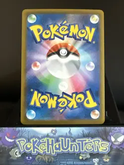 Pokemon Card Alcremie CHR 201/184 S8b VMAX Climax Japanese NM - Image 2