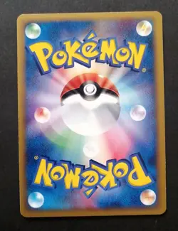 Samiya's Mantyke 003/019 Japanese Manaphy Movie VS Pack Pokemon - Image 2