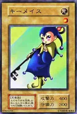 Yugioh Card 117-003 Key Mace | Normal Japanese - Image 1