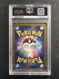 Pokemon Card PSA 10 Gem Mint Tyranitar Expedition Japanese 2001 Holo 127/126 - Image 2