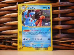 Pokemon AZUMARILL 026/092 | HOLO RARE | LP Light Play| The Town on No Map | 2002 - Image 1