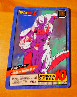 DRAGON BALL Z DBZ SUPER BATTLE PART CARDDASS CARD REG CARTE 156 JAPAN 1992 ** - Image 1