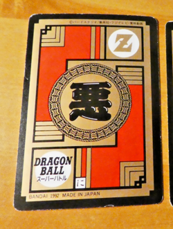 DRAGON BALL Z DBZ SUPER BATTLE PART CARDDASS CARD REG CARTE 156 JAPAN 1992 ** - Image 2