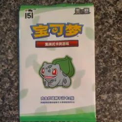 Chinese Bulbasaur 001/151 S&V 151 Reverse Holo Sealed Promo Card - Image 1