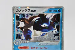 Pokemon card TCG Blastoise ex 020/052 Holo 2004 Starter Deck Japanese Excellent - Image 2