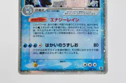 Pokemon card TCG Blastoise ex 020/052 Holo 2004 Starter Deck Japanese Excellent - Image 3