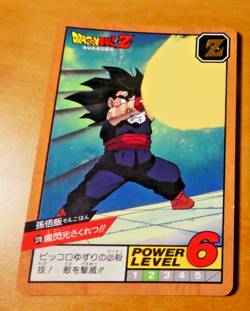 DRAGON BALL Z DBZ SUPER BATTLE PART CARDDASS CARD REG CARTE 270 JAPAN 1993 ** - Image 1