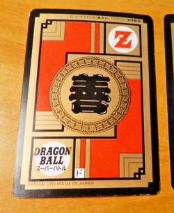 DRAGON BALL Z DBZ SUPER BATTLE PART CARDDASS CARD REG CARTE 270 JAPAN 1993 ** - Image 2