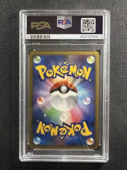 Pokemon Card PSA 10 Gem Mint Magnezone 11th Movie Promo Japanese 2008 004/009 - Image 2
