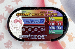 Rayquaza 2-5-001 Pokemon Mezastar Japanese Arcade Game Token Card 🐼 - Image 3