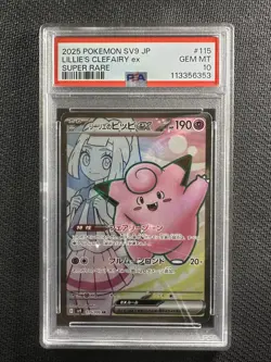 Pokemon Card PSA 10 Gem Mint Lillie's Clefairy Battle Partners Japanese 115/100 - Image 1
