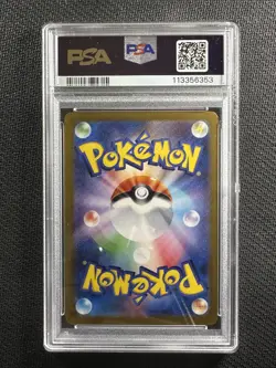 Pokemon Card PSA 10 Gem Mint Lillie's Clefairy Battle Partners Japanese 115/100 - Image 2