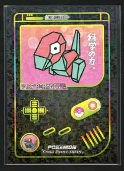 Game Boy Color Pokemon HOLO CARDS *PORYGON #137 - Image 1