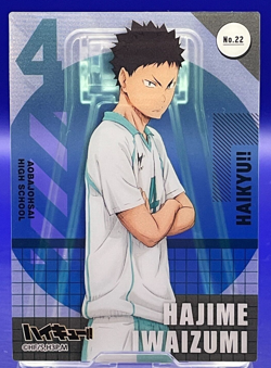 Iwaizumi Hajime No.22 Haikyu!! Wafer Volleyball Card Bandai Japanese TCG Anime - Image 1