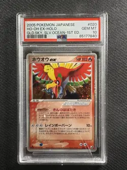 Pokemon Card PSA 10 Gem Mint Ho-oh Ex Sold Sky Silver Ocean Japanese 020/106 - Image 1