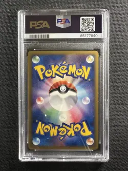 Pokemon Card PSA 10 Gem Mint Ho-oh Ex Sold Sky Silver Ocean Japanese 020/106 - Image 2