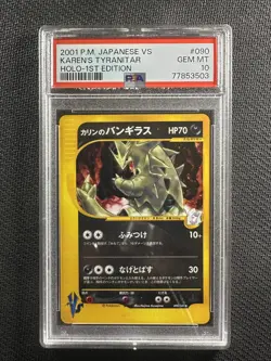 Pokemon Card PSA 10 Gem Mint Karen's Tyranitar Vs Series Japanese 2001 090/141 - Image 1