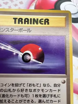 ✨1c Start✨ Poke Ball 1999 Old Back Jungle Set Pokemon Trading Card Game 🌺 - Image 3