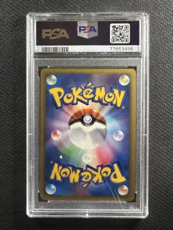 Pokemon Card PSA 10 Gem Mint Bruno's Steelix Vs Series Japanese 2001 084/141 - Image 2