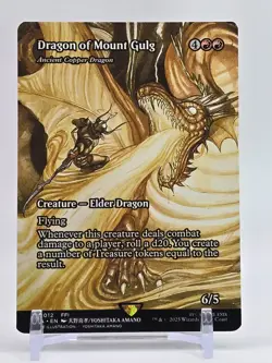 Dragon of Mount Gulg | Final Fantasy Showcase MISPRINT Error Upside Down Stamp - Image 1