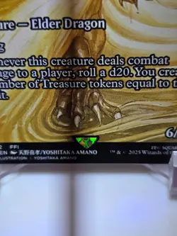 Dragon of Mount Gulg | Final Fantasy Showcase MISPRINT Error Upside Down Stamp - Image 2