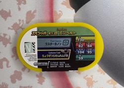 Empoleon Promo Yellow Pokemon Mezastar Japanese Arcade Game Token Card 🐼 - Image 3