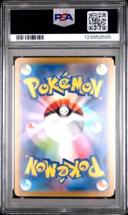 #168/086 RESHIRAM ex SPECIAL ART RARE PSA 10 2025 POKEMON JAPANESE WHITE FLARE - Image 2