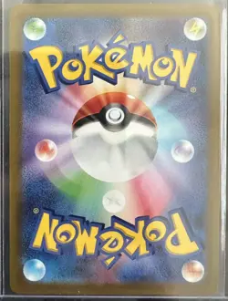 Pokemon Reshiram V 015/068 Incandescent Arcana S11a Japanese Holo Rare NM - Image 2