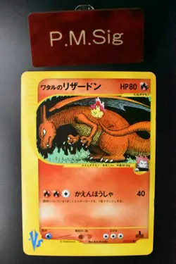 Lance's Charizard 097/141 VS Series 2001 1st Edition Japanese Pokemon Card - Image 1