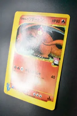 Lance's Charizard 097/141 VS Series 2001 1st Edition Japanese Pokemon Card - Image 4