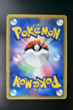 Lance's Charizard 097/141 VS Series 2001 1st Edition Japanese Pokemon Card - Image 5