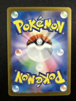 Bloodmoon Ursaluna ex SAR 225/187 SV8a Terastal Fest ex Pokemon Card Japanese - Image 2