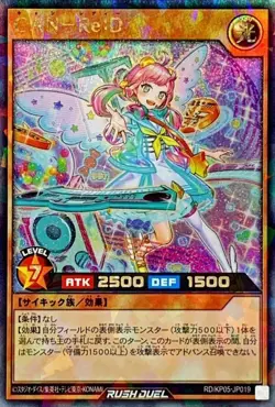 Yugioh Card RD/KP05-JP019 CAN ReD | Rush Rare Japanese - Image 1
