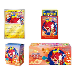 Pokemon Card Center Hiroshima Special Box Japanese Pikachu Promo Card NEW SEALED - Image 2