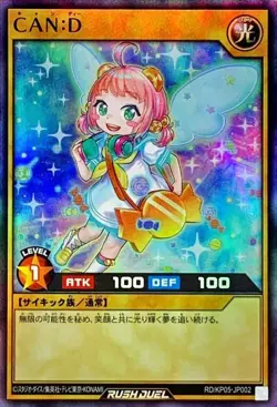 Yugioh Card RD/KP05-JP002 CAND | Super Japanese - Image 1