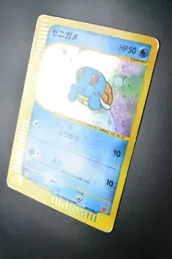 Squirtl 007/018 McDonald's Promo 2002 Holo Rare e Series Japanese Pokemon Card - Image 4