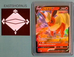 Flareon V 011/069 RR Eevee Heroes s6a Japanese Pokemon Card | MINT - Image 1