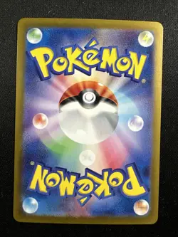 Eevee ex SAR 223/187 Terastal Festival sv8a 2024 Pokemon Card Game Japanese - Image 2