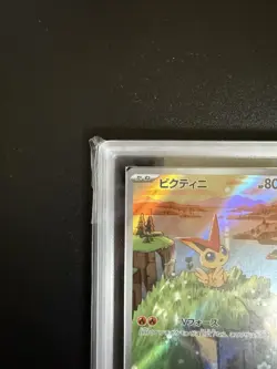 ARS 10 Victini AR 097/086 sv11B Black & White Pokemon Card Japanese1Day Shipping - Image 3