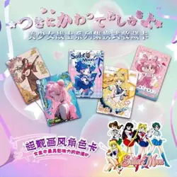 Sailor Moon Cosmos Collection 30 Pack Trading Card Anime Booster Sealed Box New - Image 4