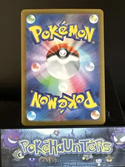 Pokemon Card Quaxly AR 081/073 SV1a Triplet Beat Japanese NM - Image 2